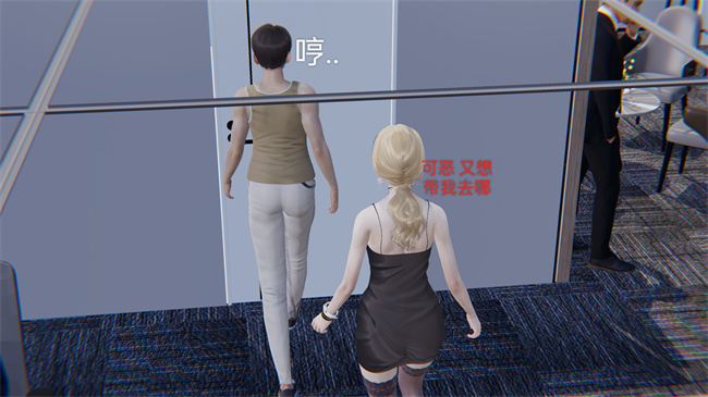 [3D]剧情全彩h漫画之小飞01-02