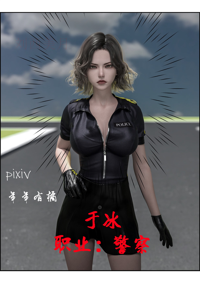 [3D]剧情全彩h本子之向瞧不起我的女人复仇