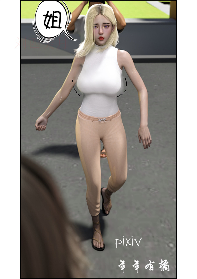 [3D]剧情全彩h本子之向瞧不起我的女人复仇