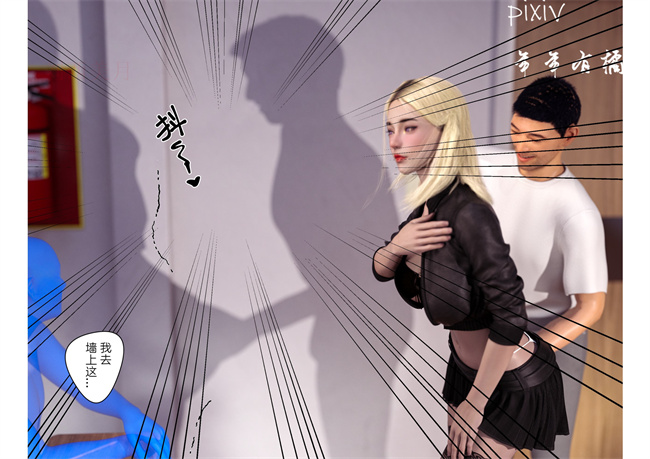 [3D]剧情全彩h本子之向瞧不起我的女人复仇