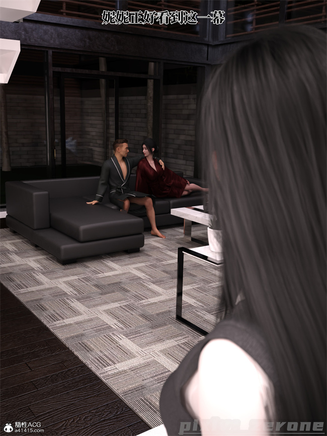 [3D]剧情全彩本子之兄弟竟然拜托我照顾他的妻女5