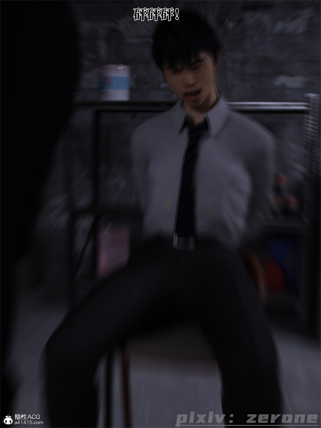 [3D]剧情全彩本子之兄弟竟然拜托我照顾他的妻女5