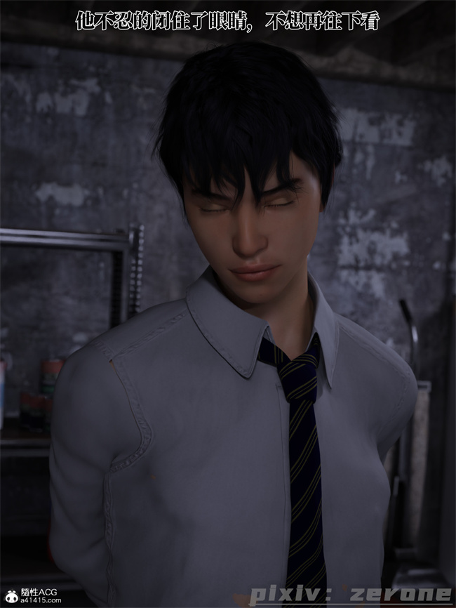 [3D]剧情全彩本子之兄弟竟然拜托我照顾他的妻女5