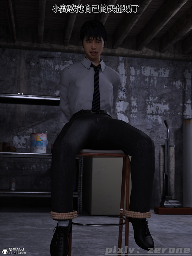 [3D]剧情全彩本子之兄弟竟然拜托我照顾他的妻女5