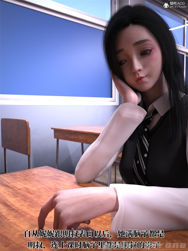 [3D]剧情全彩本子之兄弟竟然拜托我照顾他的妻女5