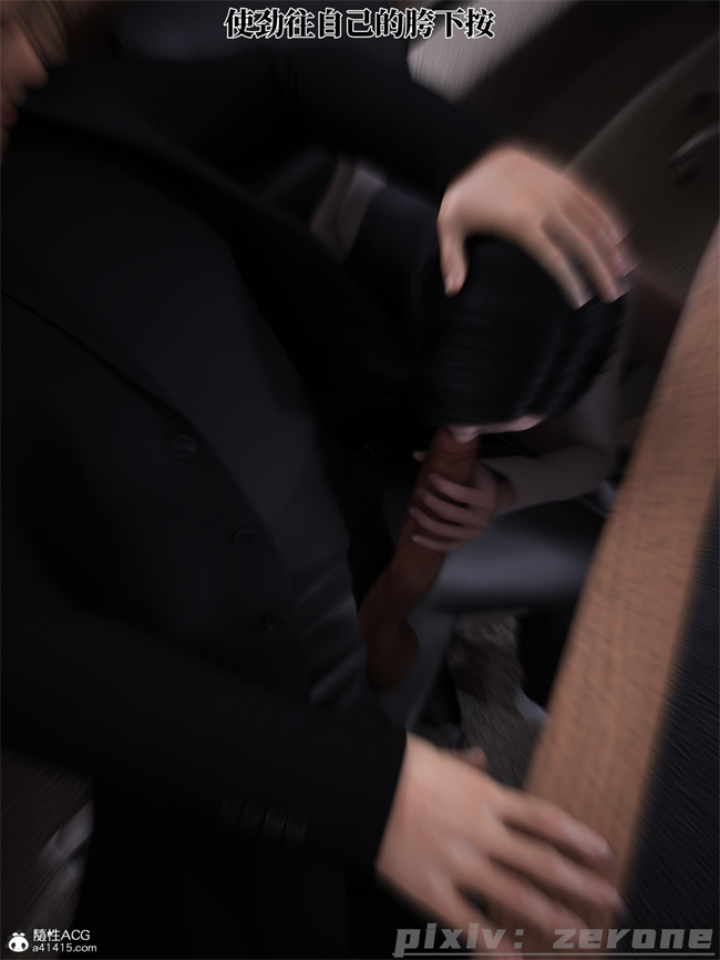 [3D]剧情全彩本子之兄弟竟然拜托我照顾他的妻女5