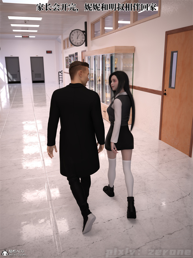 [3D]剧情全彩本子之兄弟竟然拜托我照顾他的妻女5