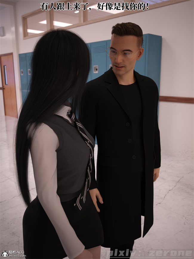 [3D]剧情全彩本子之兄弟竟然拜托我照顾他的妻女5