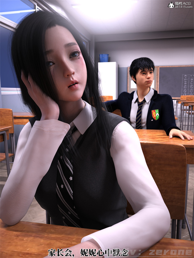 [3D]剧情全彩本子之兄弟竟然拜托我照顾他的妻女5