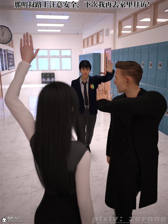 [3D]剧情全彩本子之兄弟竟然拜托我照顾他的妻女5