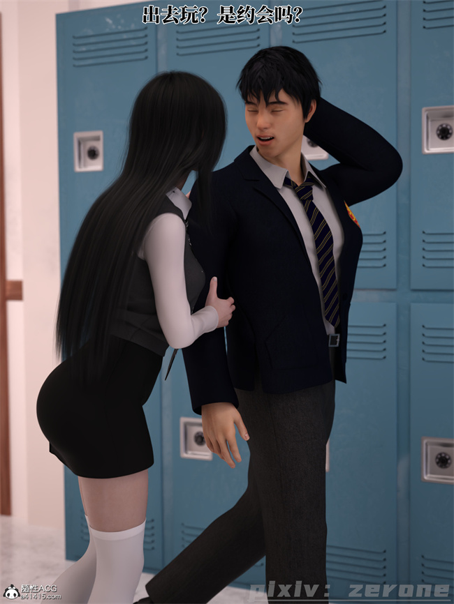 [3D]剧情全彩本子之兄弟竟然拜托我照顾他的妻女5