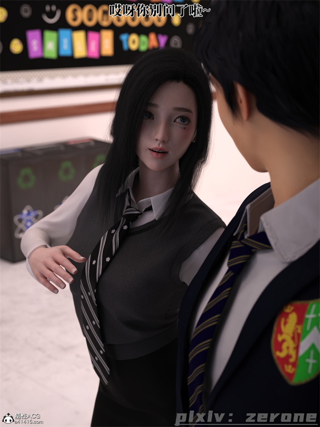 [3D]剧情全彩本子之兄弟竟然拜托我照顾他的妻女5