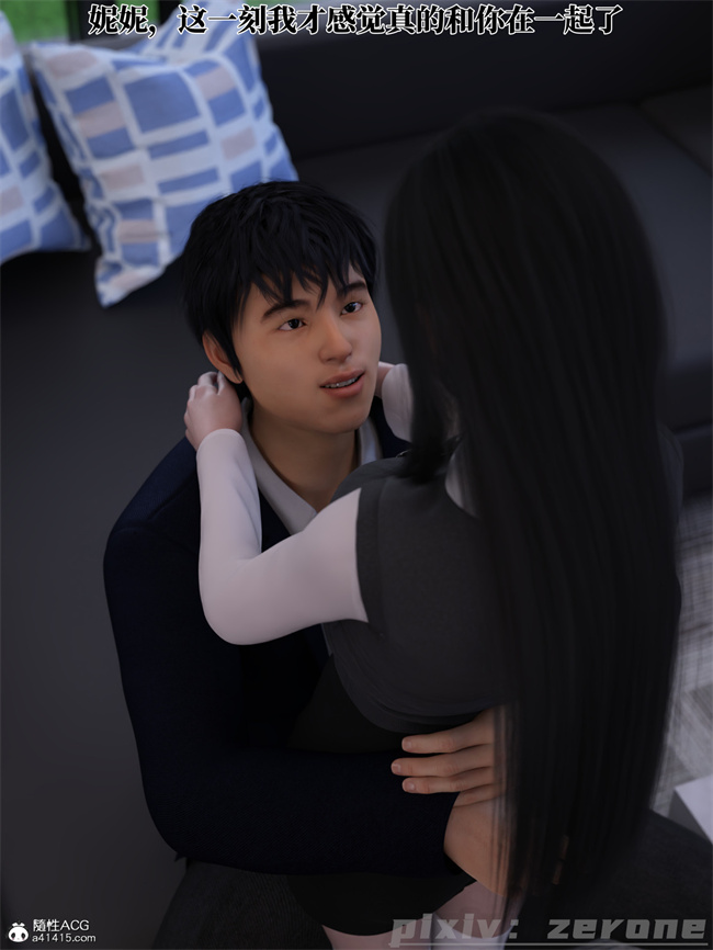 [3D]剧情全彩本子之兄弟竟然拜托我照顾他的妻女5