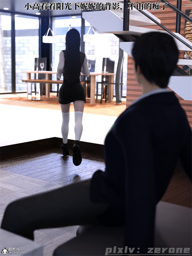 [3D]剧情全彩本子之兄弟竟然拜托我照顾他的妻女5