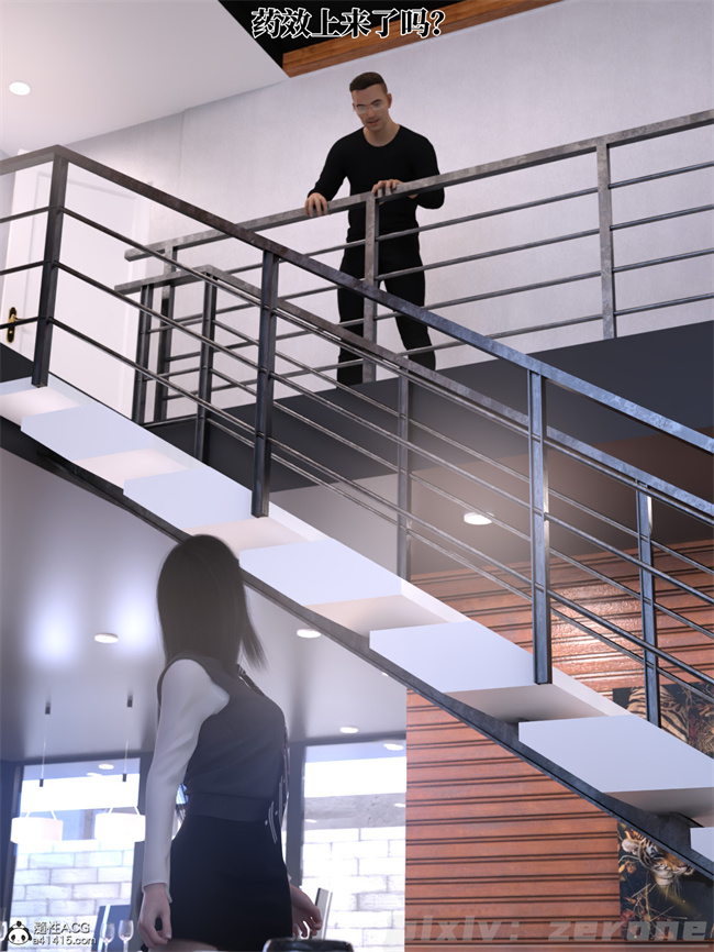 [3D]剧情全彩本子之兄弟竟然拜托我照顾他的妻女5