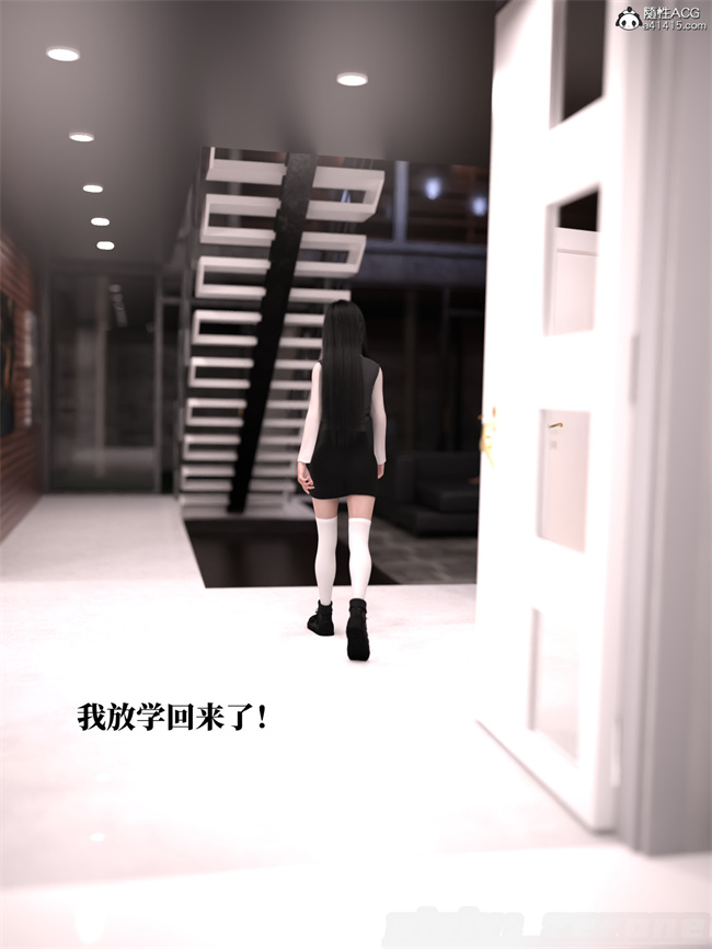 [3D]剧情全彩本子之兄弟竟然拜托我照顾他的妻女5