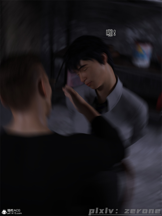 [3D]剧情全彩本子之兄弟竟然拜托我照顾他的妻女5