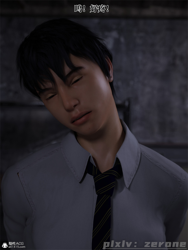 [3D]剧情全彩本子之兄弟竟然拜托我照顾他的妻女5