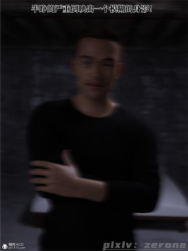 [3D]剧情全彩本子之兄弟竟然拜托我照顾他的妻女5