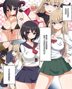 口工h漫画之生意気