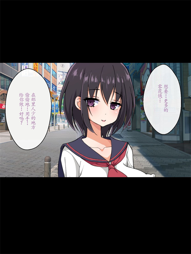 口工h漫画之生意気巨乳美少女コスプレイヤーを無理矢理イかせ続けたら欲しがり淫乱女になった話