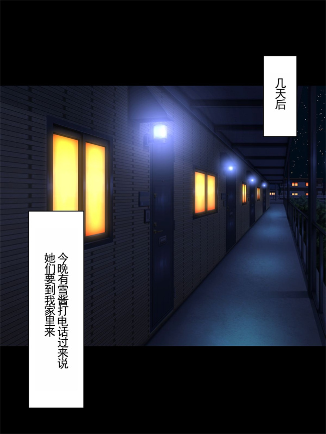 口工h漫画之生意気巨乳美少女コスプレイヤーを無理矢理イかせ続けたら欲しがり淫乱女になった話