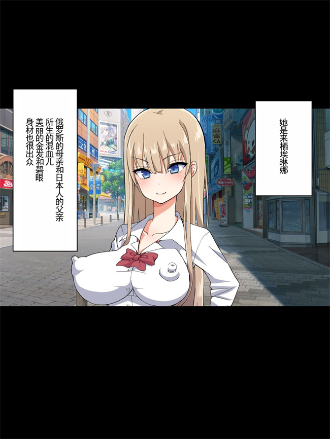 口工h漫画之生意気巨乳美少女コスプレイヤーを無理矢理イかせ続けたら欲しがり淫乱女になった話