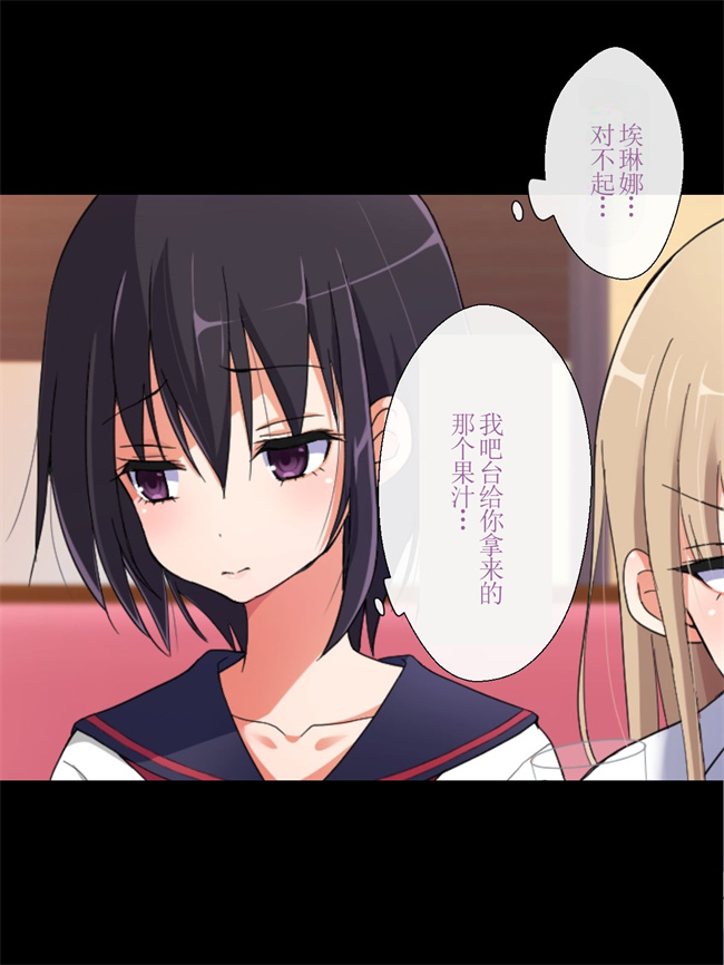 口工h漫画之生意気巨乳美少女コスプレイヤーを無理矢理イかせ続けたら欲しがり淫乱女になった話