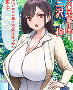 口工全彩h漫画之