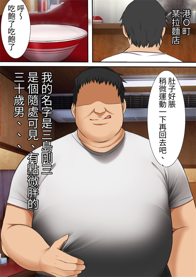 口工全彩h漫画之30歳まで童貞を守ったらSEX以外何でもできる魔法使いになったのだが