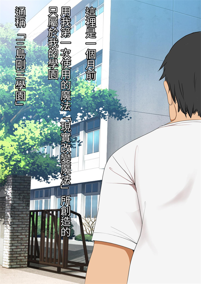 口工全彩h漫画之30歳まで童貞を守ったらSEX以外何でもできる魔法使いになったのだが