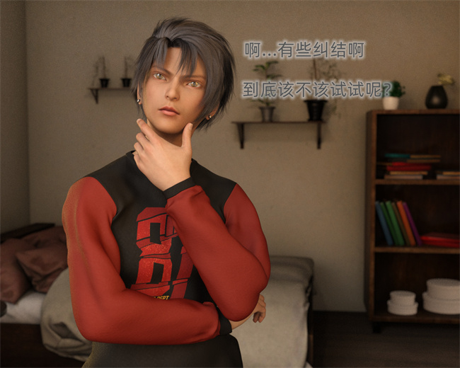 [3D]邪恶帝漫画之催眠眼镜01