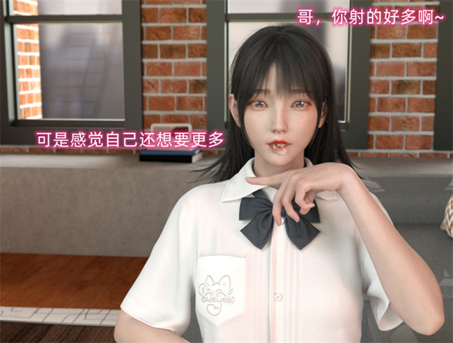 [3D]邪恶帝漫画之催眠眼镜01