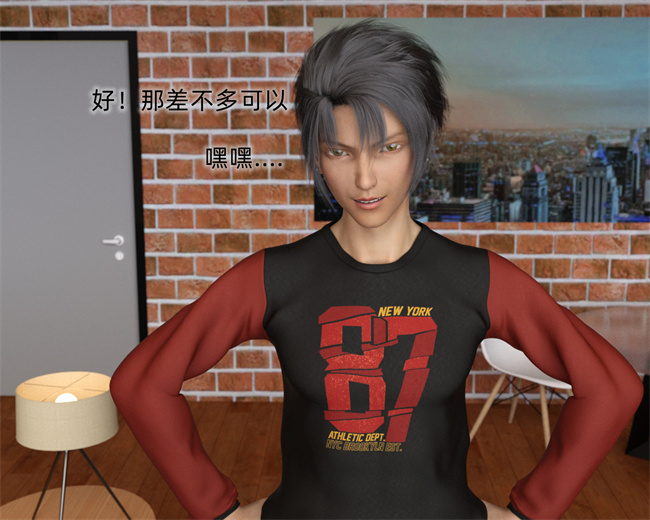 [3D]邪恶帝漫画之催眠眼镜01