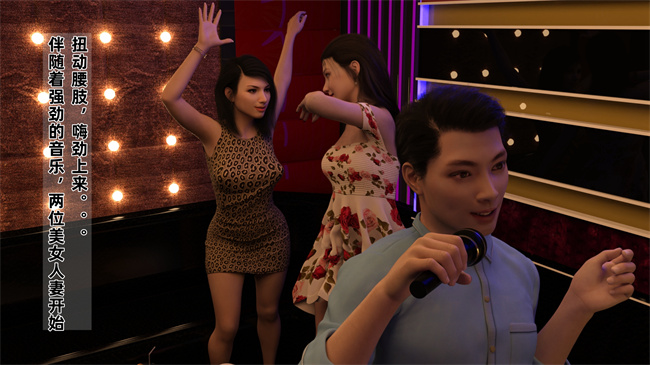 [3D]邪恶本子之迷糊娇妻之KTV被轮奸 01