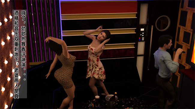 [3D]邪恶本子之迷糊娇妻之KTV被轮奸 01