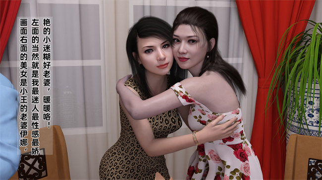 [3D]邪恶本子之迷糊娇妻之KTV被轮奸 01