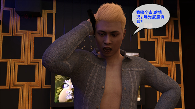 [3D]邪恶本子之迷糊娇妻之KTV被轮奸 01