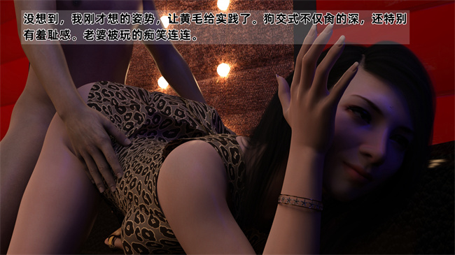 [3D]邪恶本子之迷糊娇妻之KTV被轮奸 01