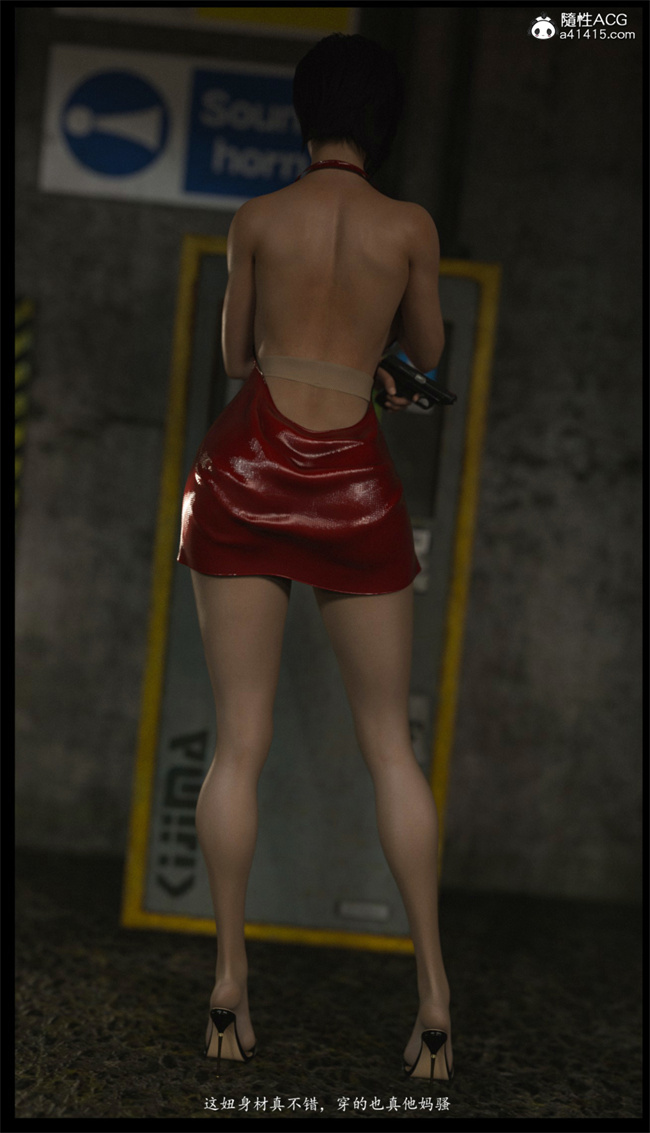 [3D]黑丝本子之艾达王-丝袜迷奸