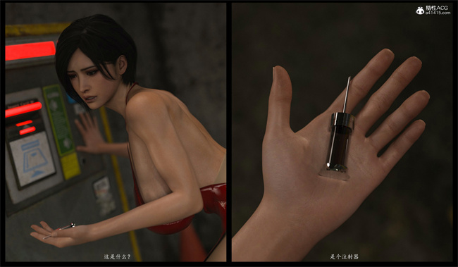 [3D]黑丝本子之艾达王-丝袜迷奸