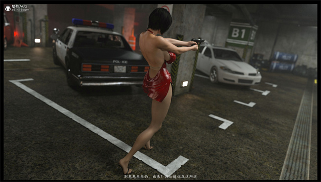 [3D]黑丝本子之艾达王-丝袜迷奸