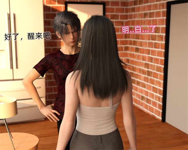 [3D]少女剧情本子之催眠眼镜02