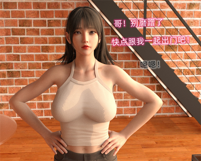 [3D]少女剧情本子之催眠眼镜02