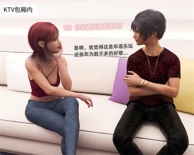 [3D]少女剧情本子之催眠眼镜02