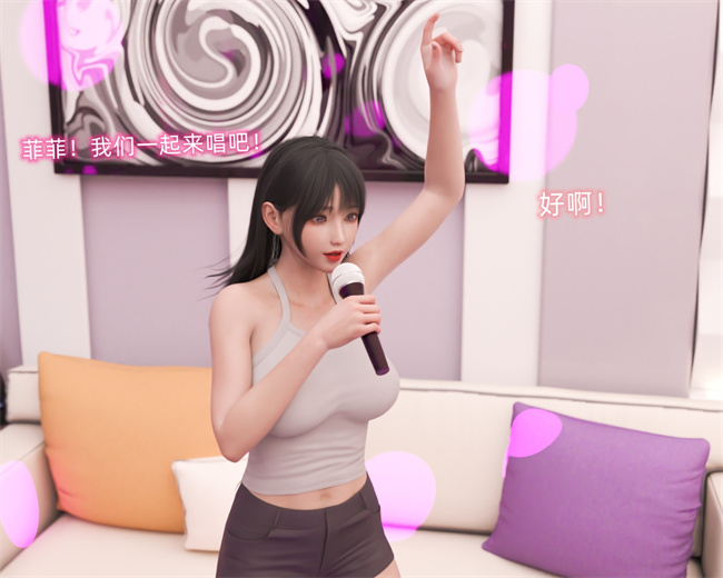 [3D]少女剧情本子之催眠眼镜02