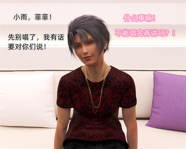 [3D]少女剧情本子之催眠眼镜02