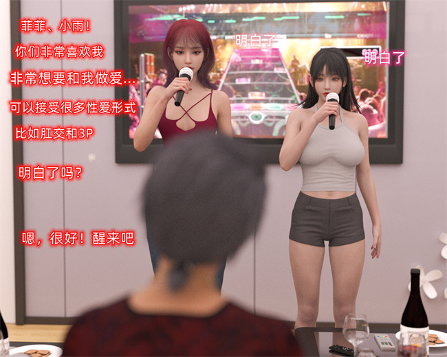 [3D]少女剧情本子之催眠眼镜02