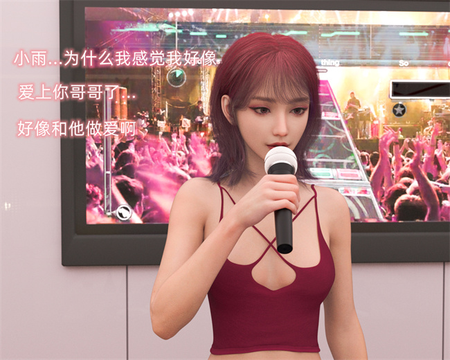 [3D]少女剧情本子之催眠眼镜02