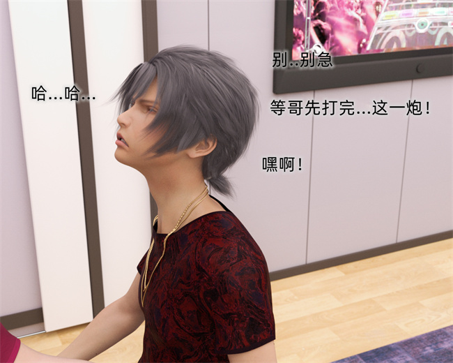 [3D]少女剧情本子之催眠眼镜02